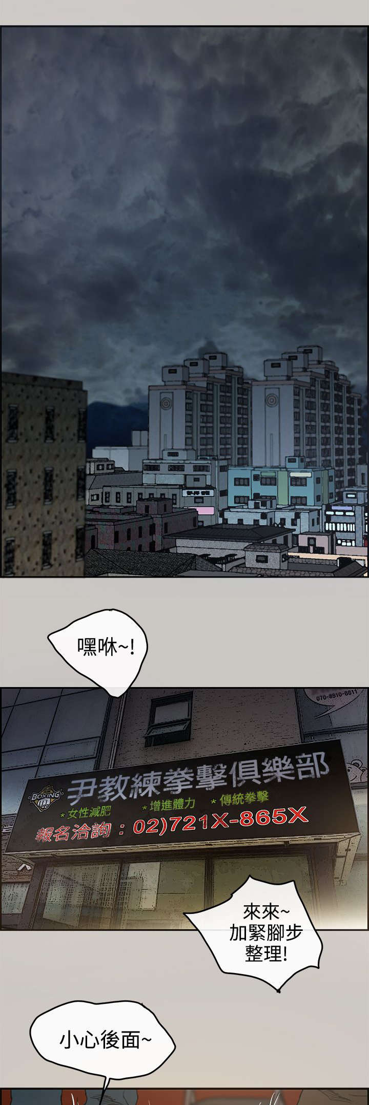 第1章：失业0