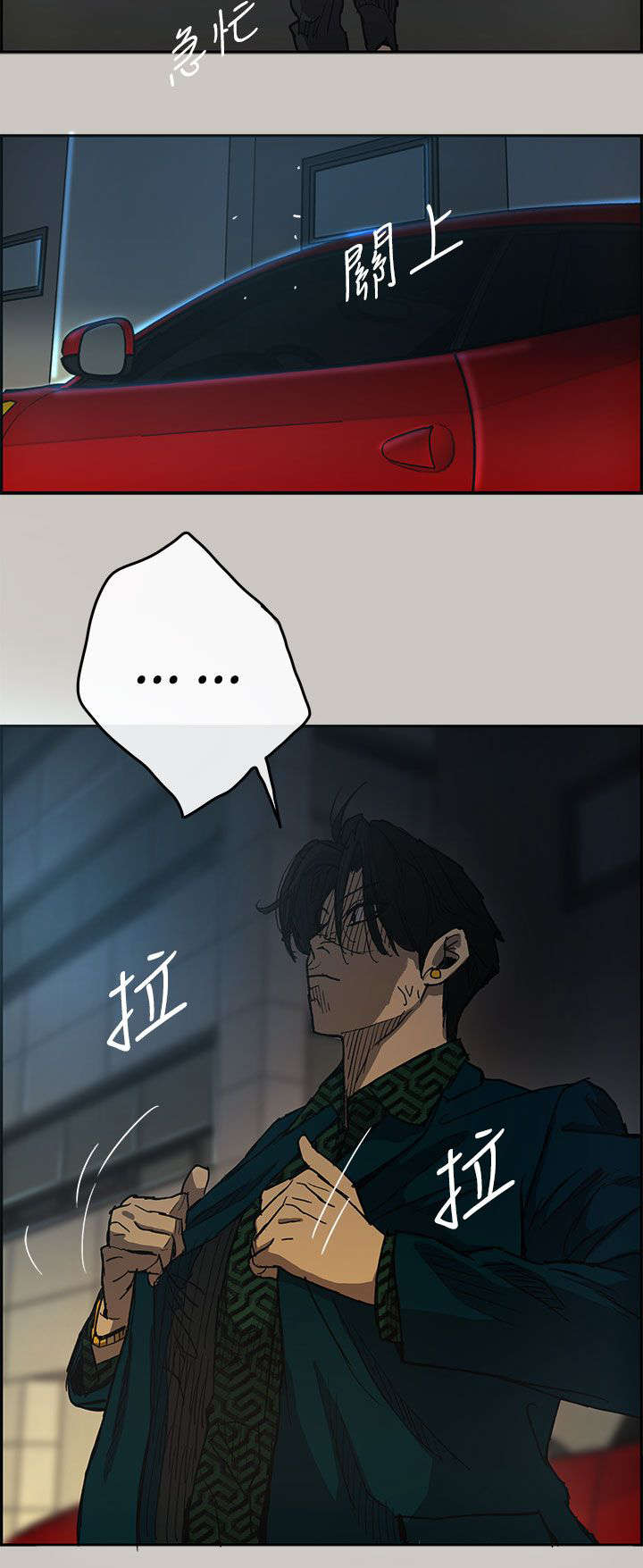 第33章：酬劳13