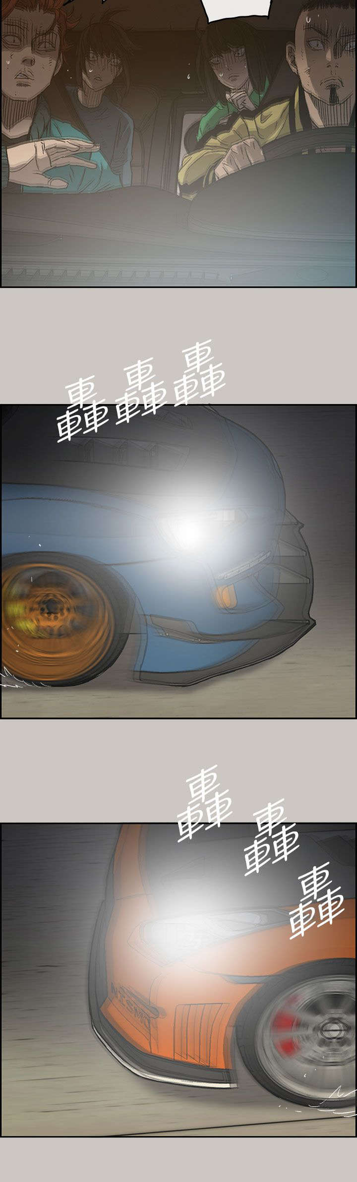 第82章：去死吧1