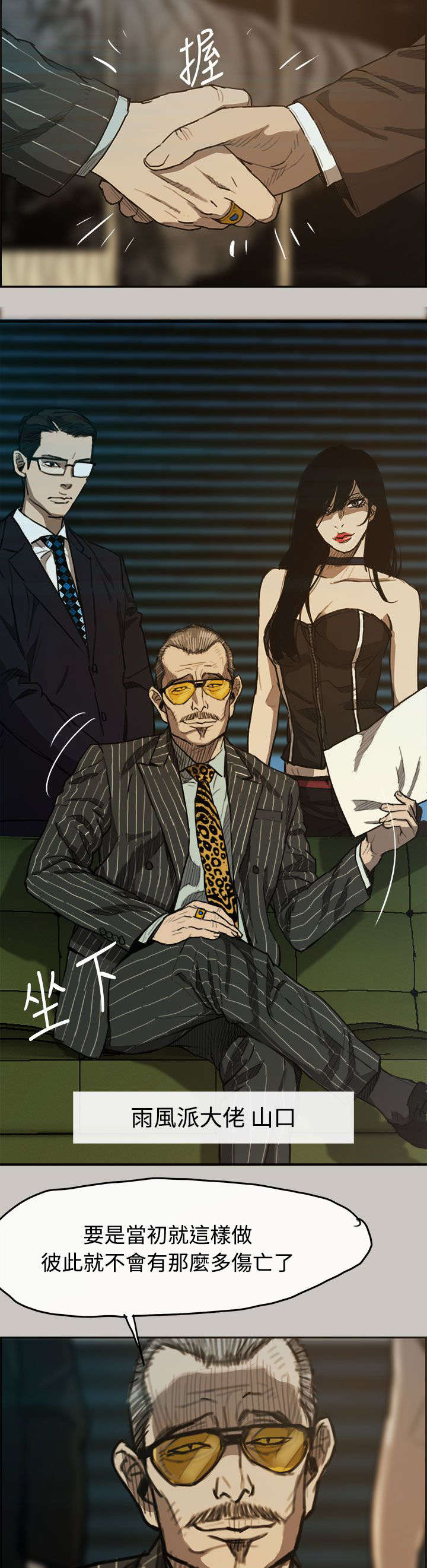 第10章：合并9