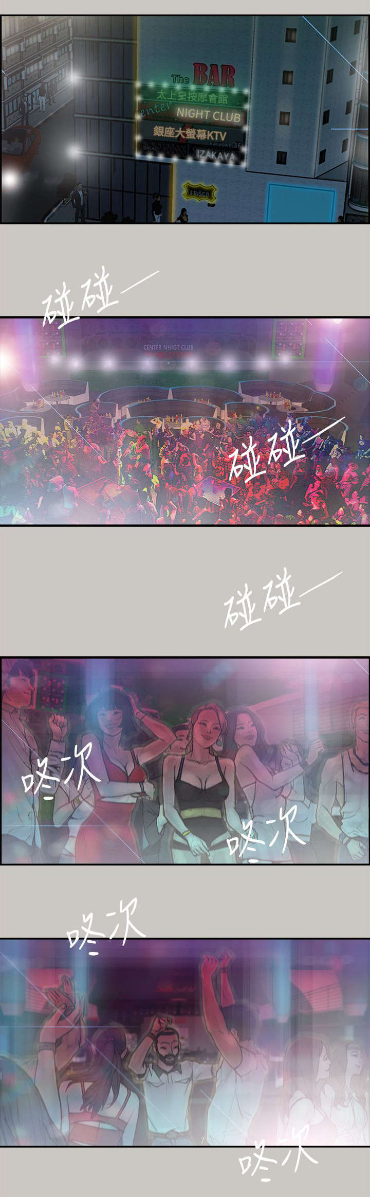 第10章：合并1