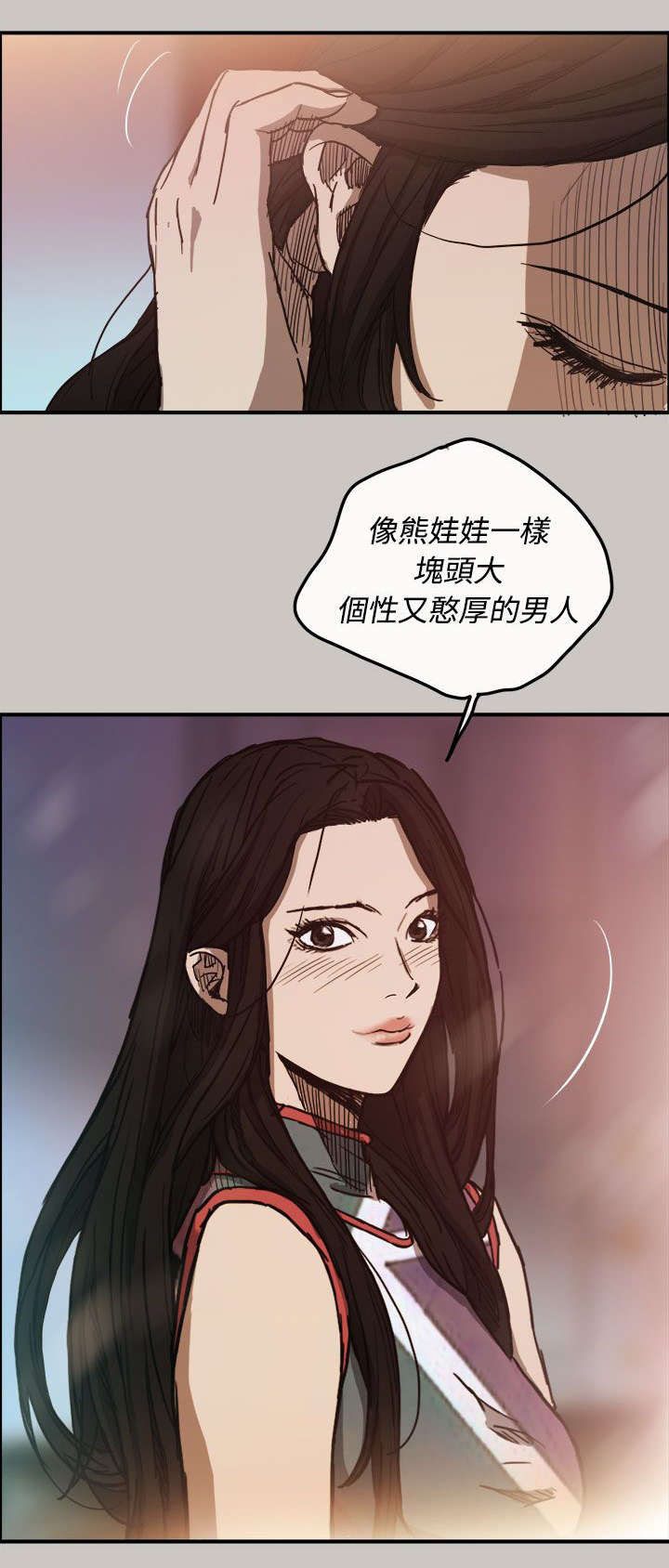 第16章：心动18