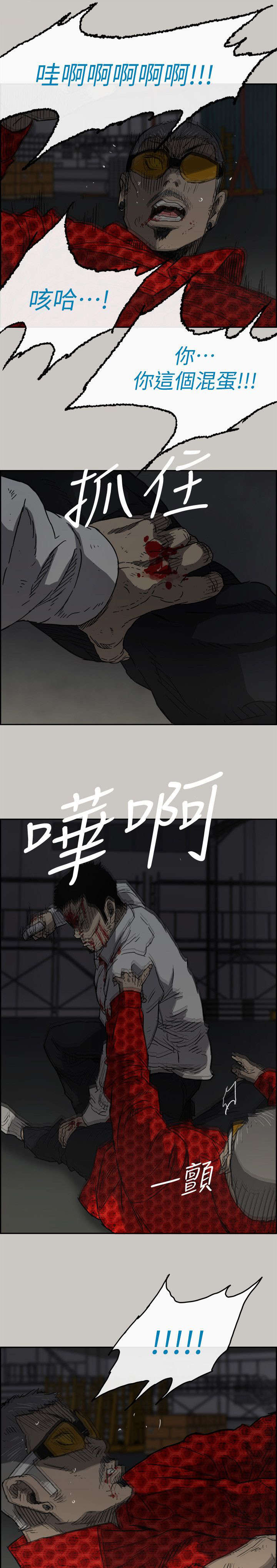 第92章：这样就够了11