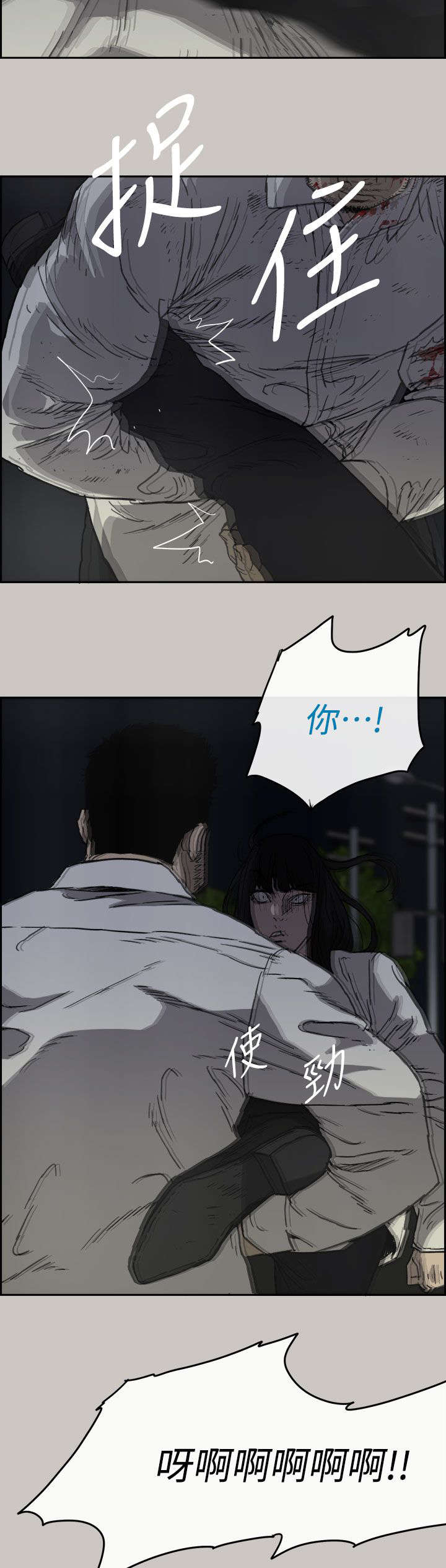 第73章：角斗15