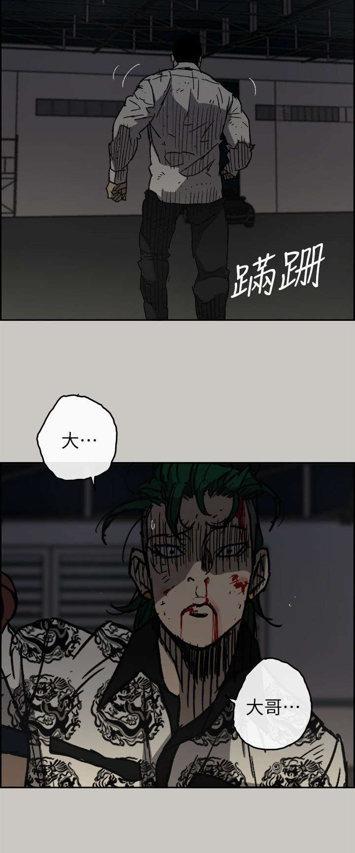 第93章：任君挑选5