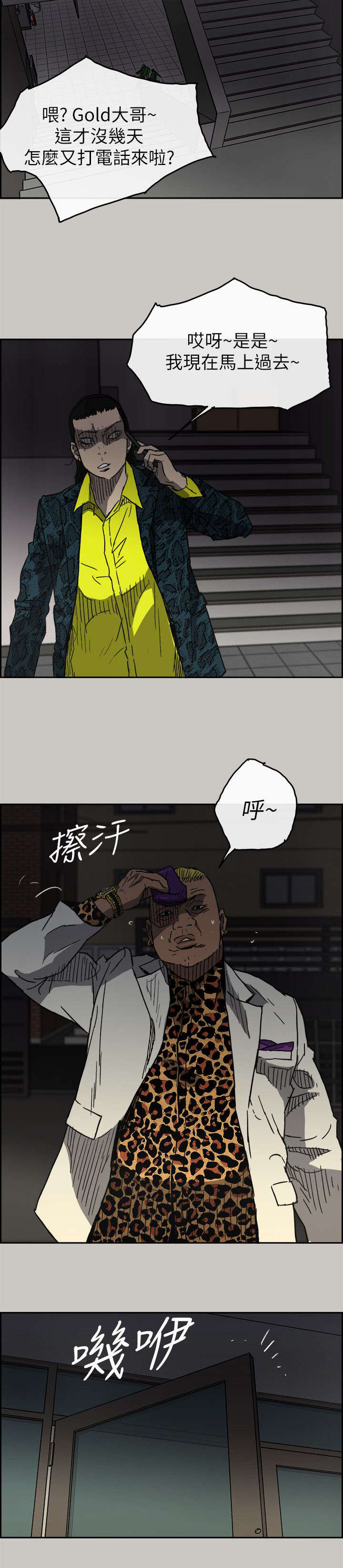 第93章：任君挑选15