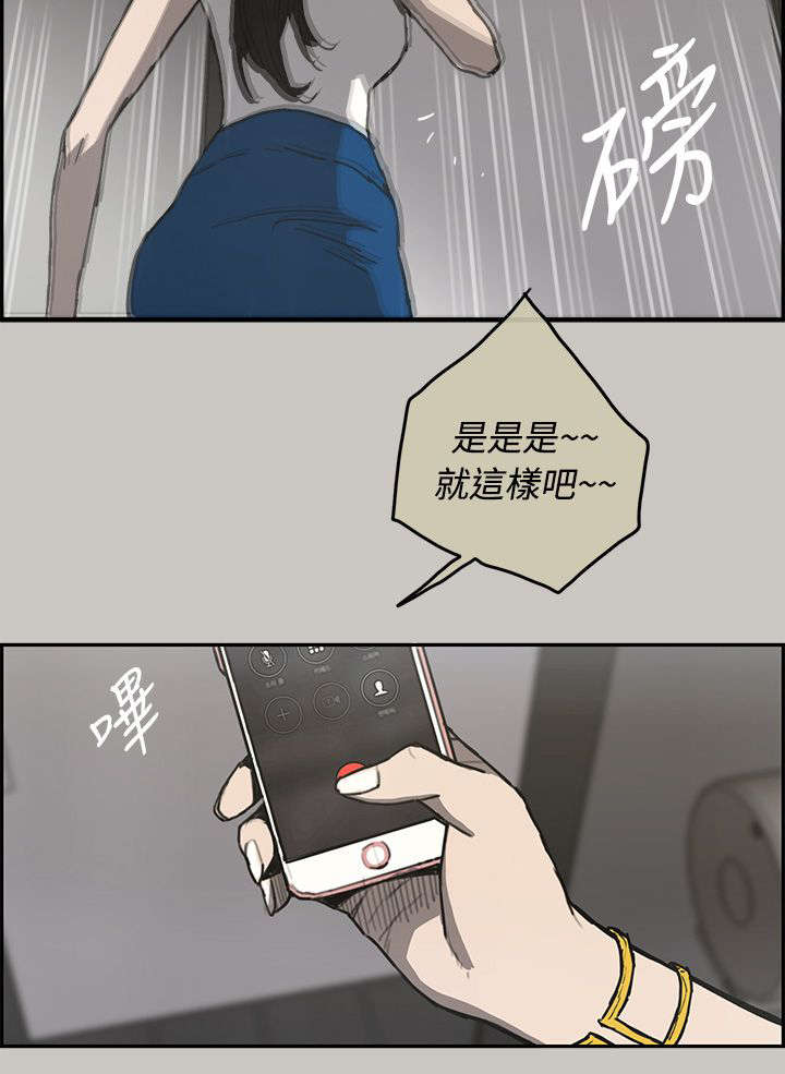 第35章：求救4