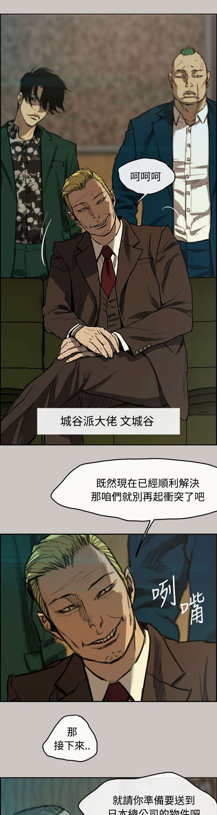 第10章：合并11