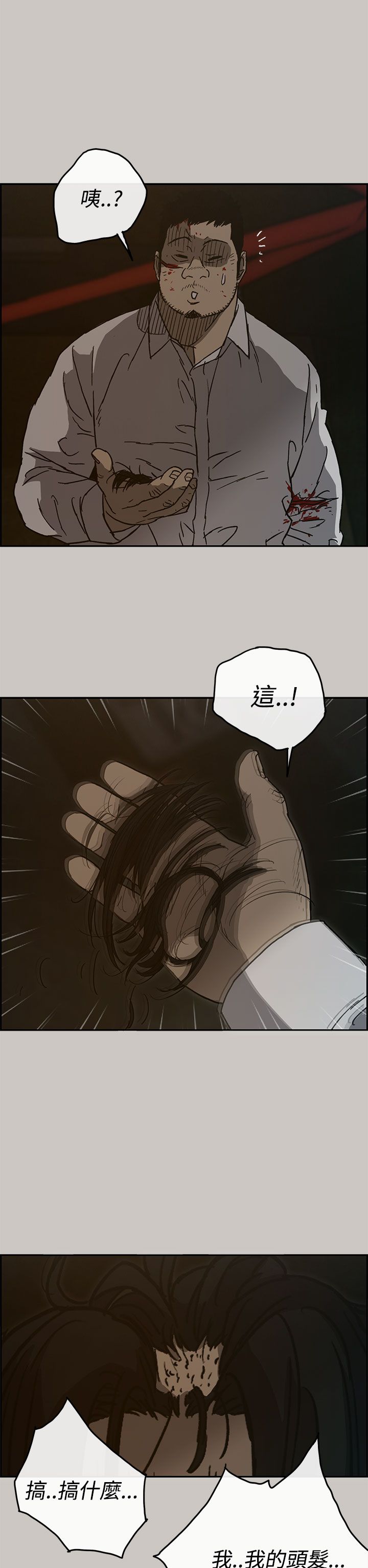 第53章：三小11