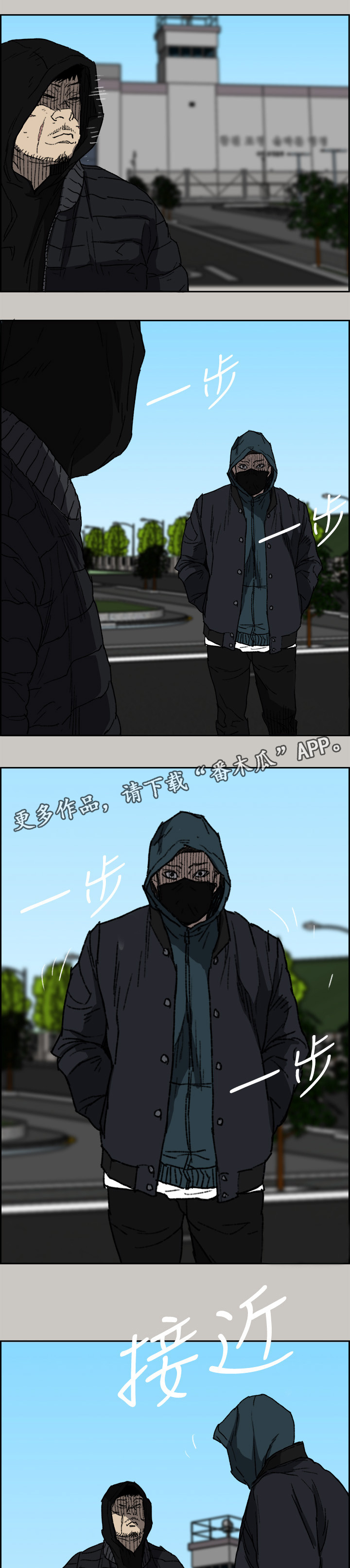 第109章：情报12