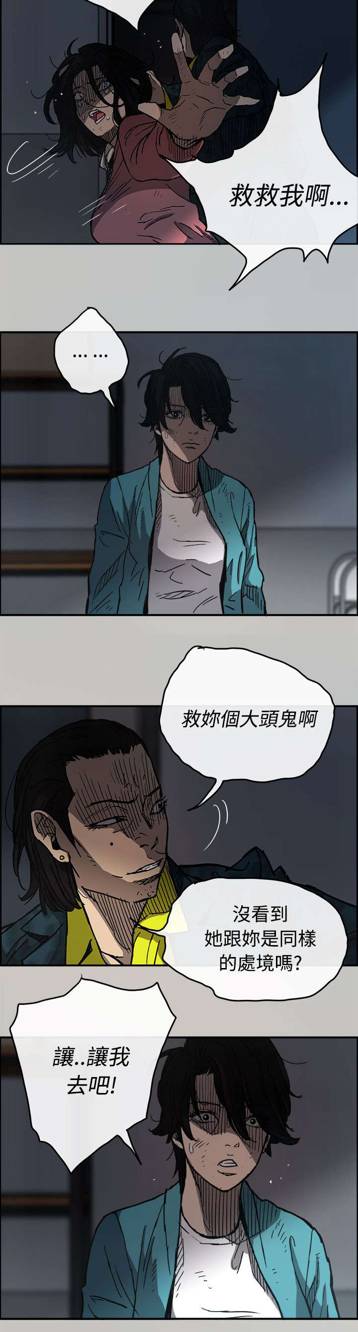 第31章：试货11