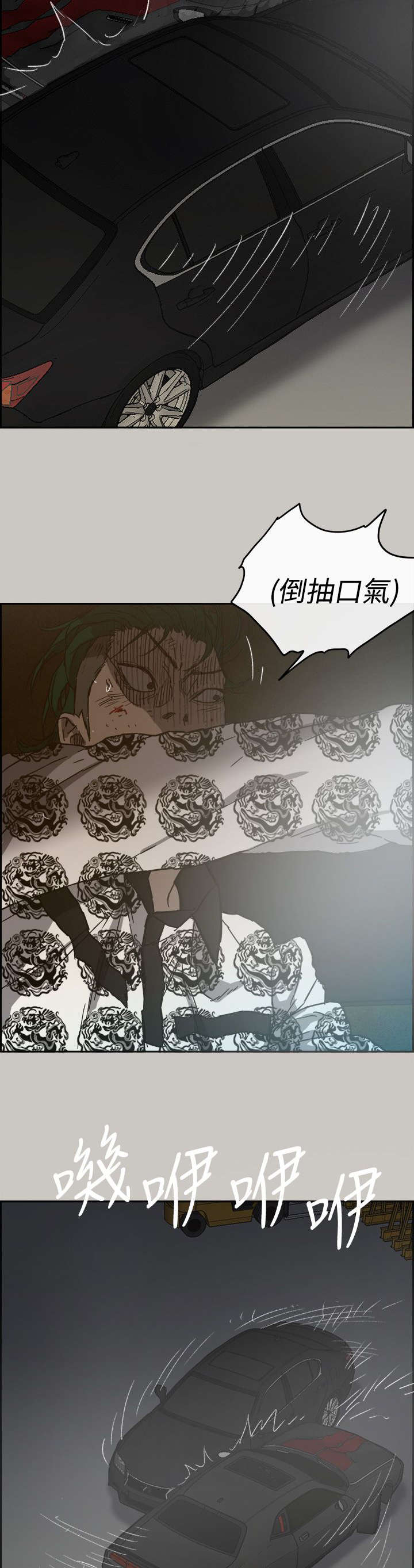 第86章：送你上路13
