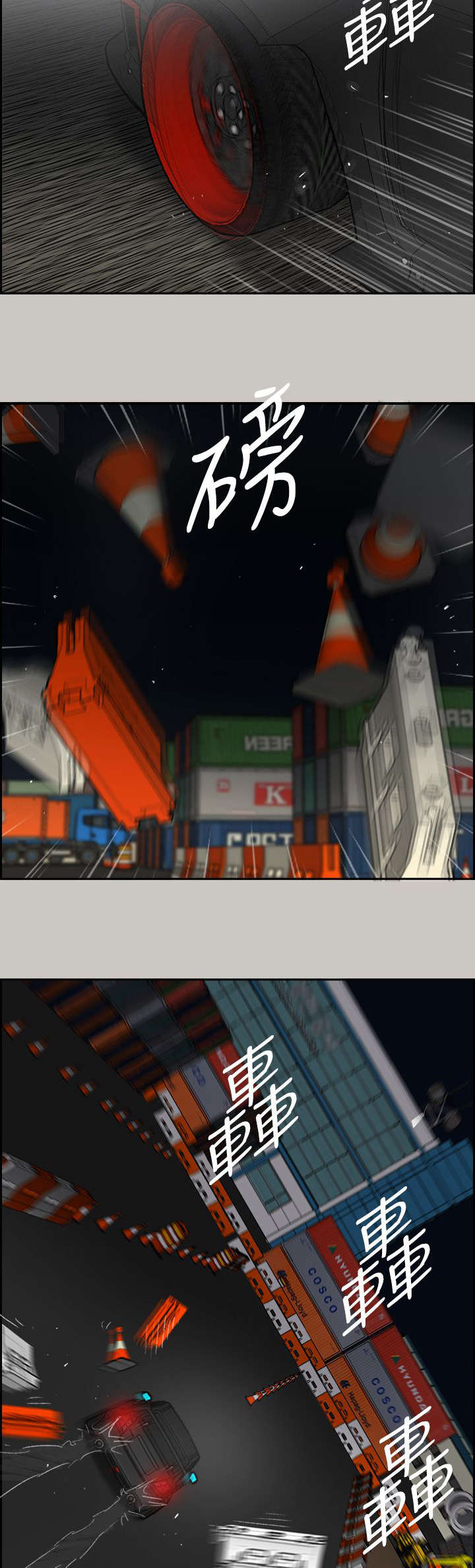 第83章：夹击17