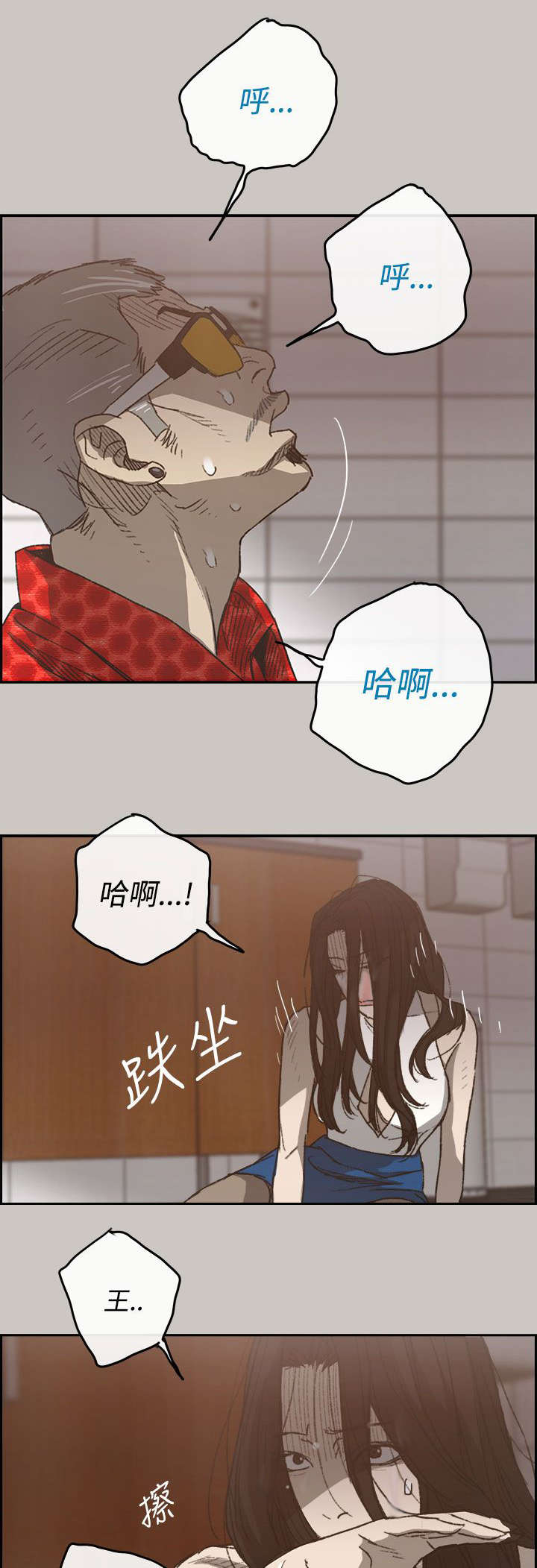 第40章：魔鬼10