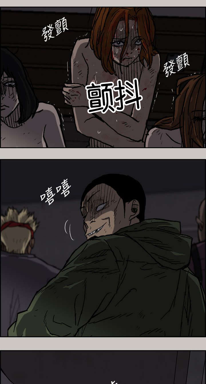 第70章：救人2