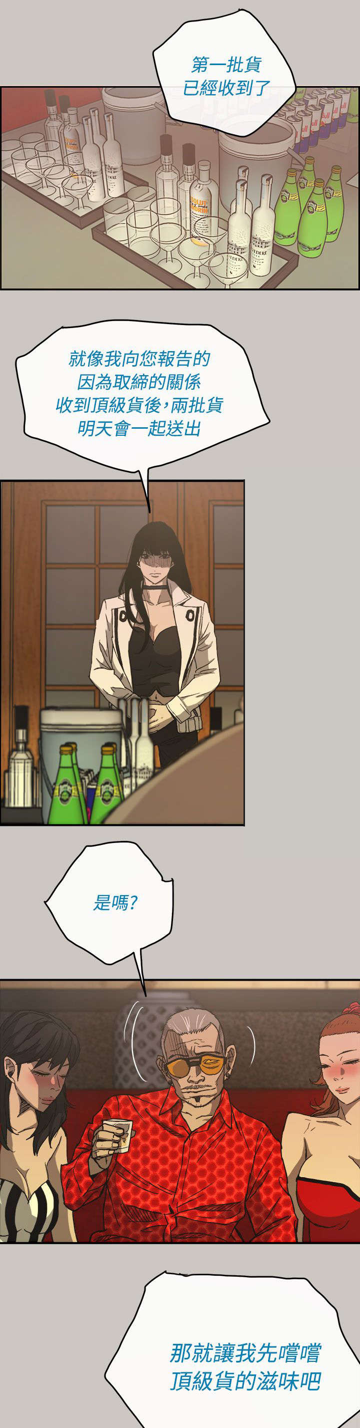 第28章：抵达10
