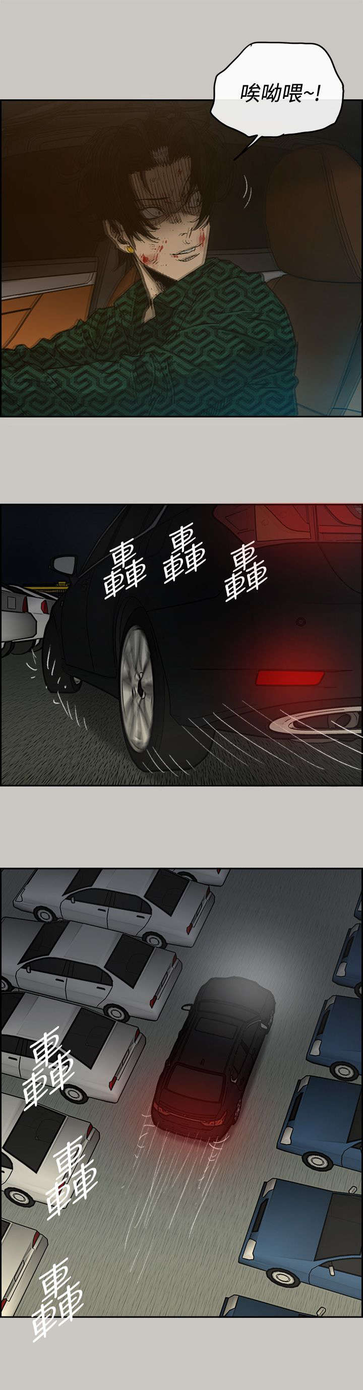 第85章：等着15
