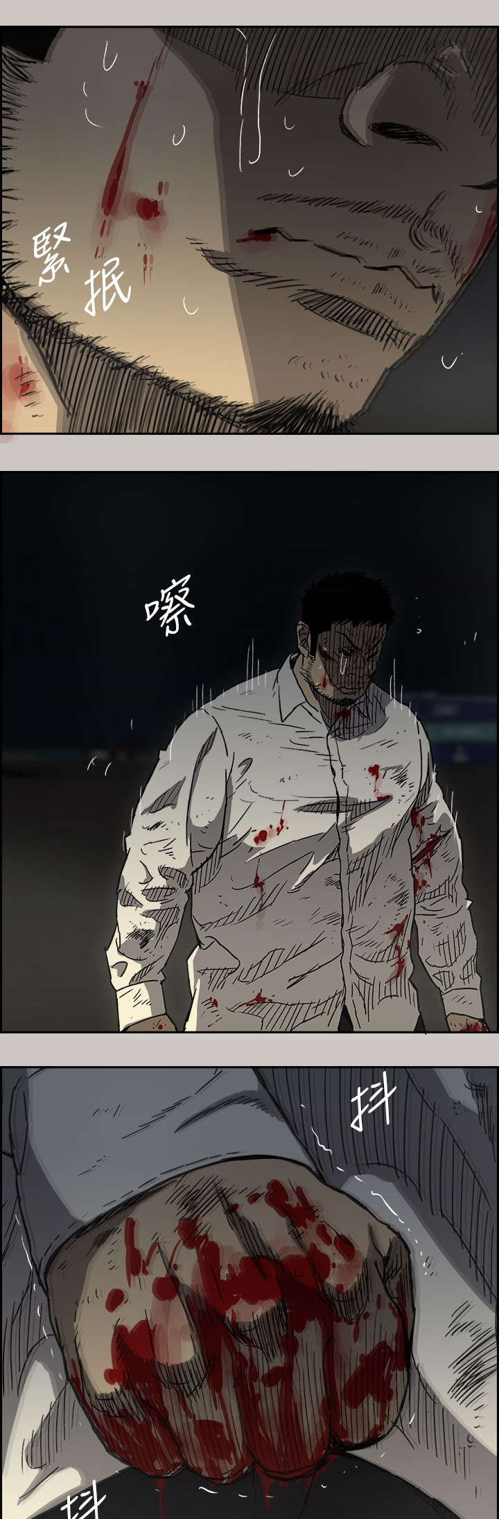 第79章：无法接受22