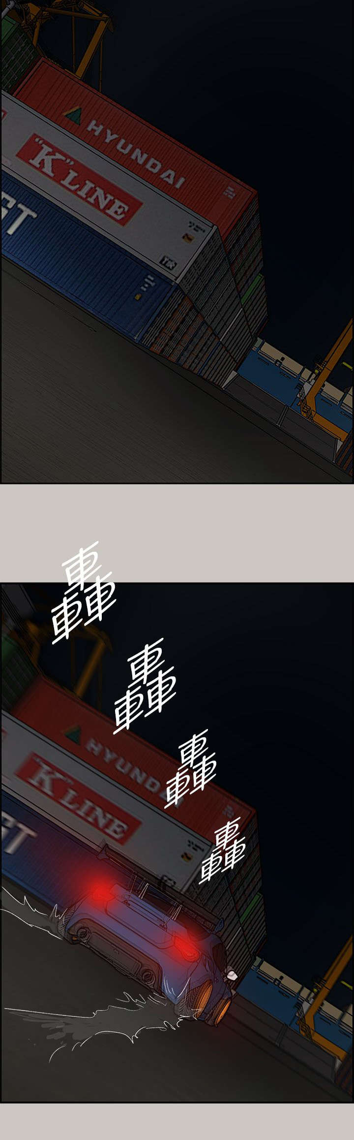 第81章：追得真紧14