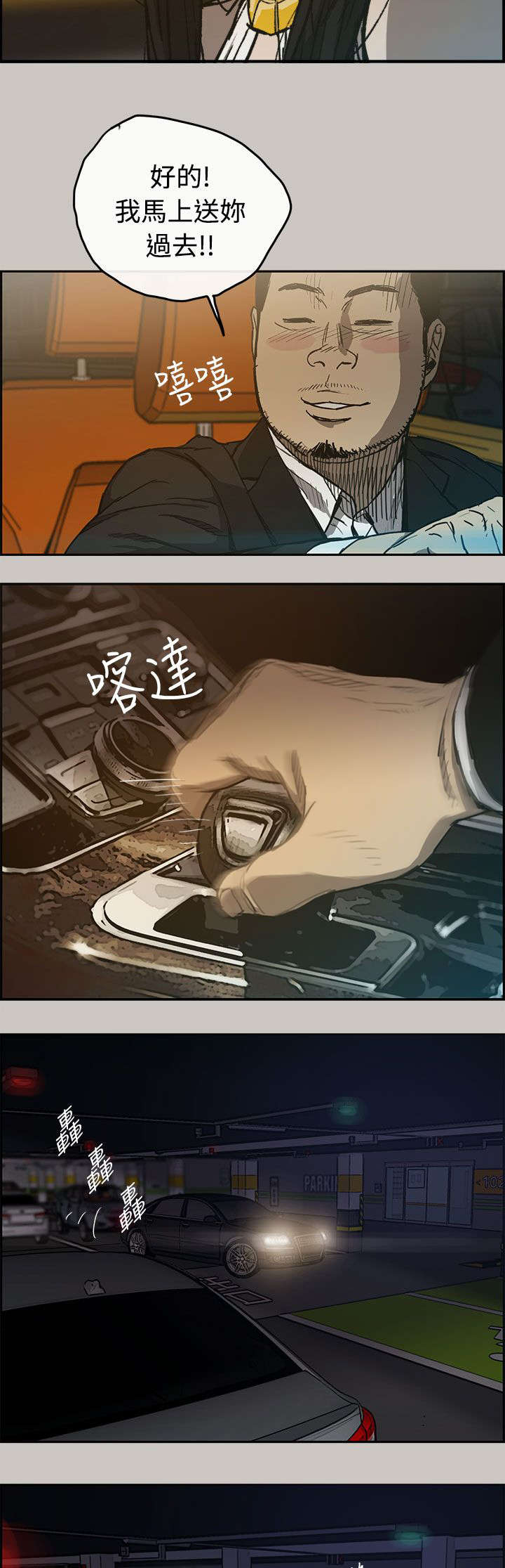 第26章：代替3