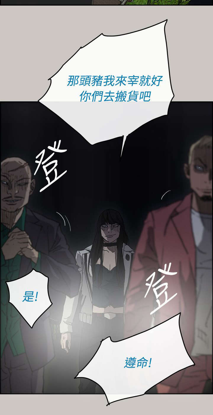第72章：绝对不会输27