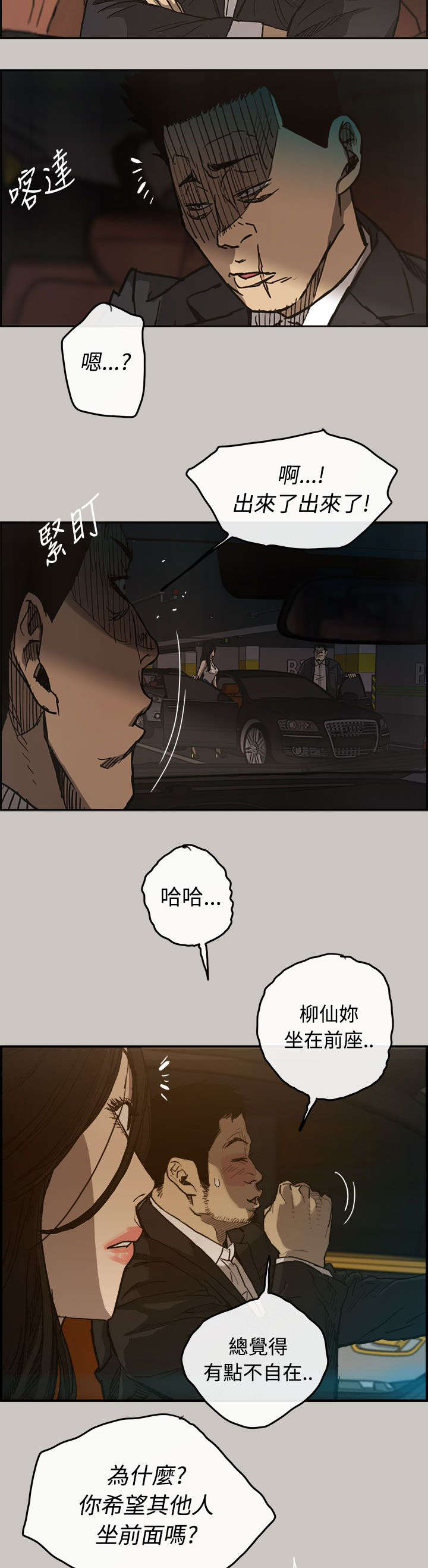第26章：代替1