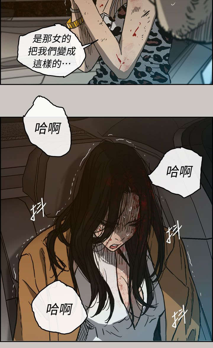 第75章：增援27