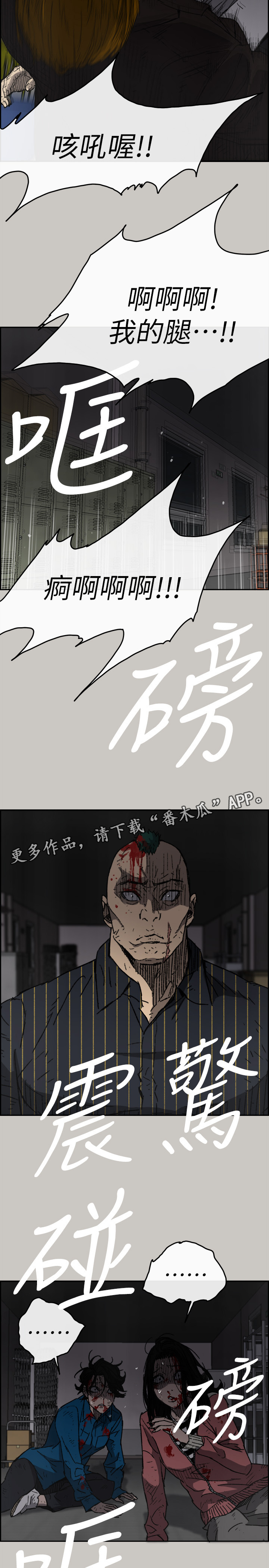 第99章：激斗24