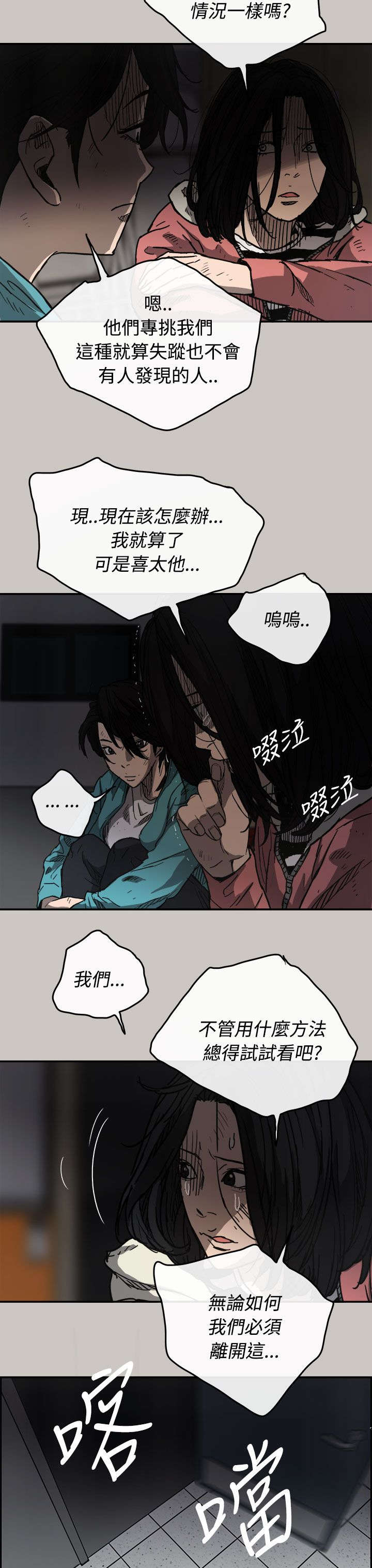 第31章：试货7