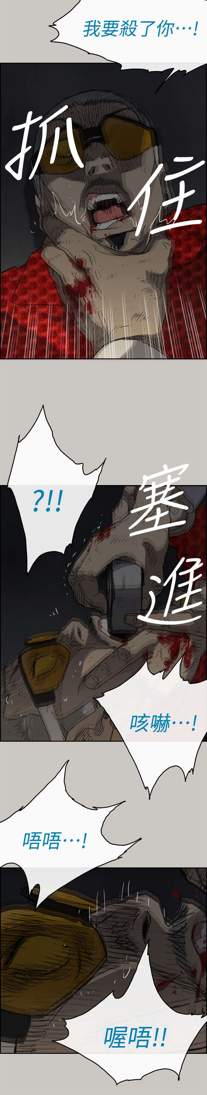 第92章：这样就够了13