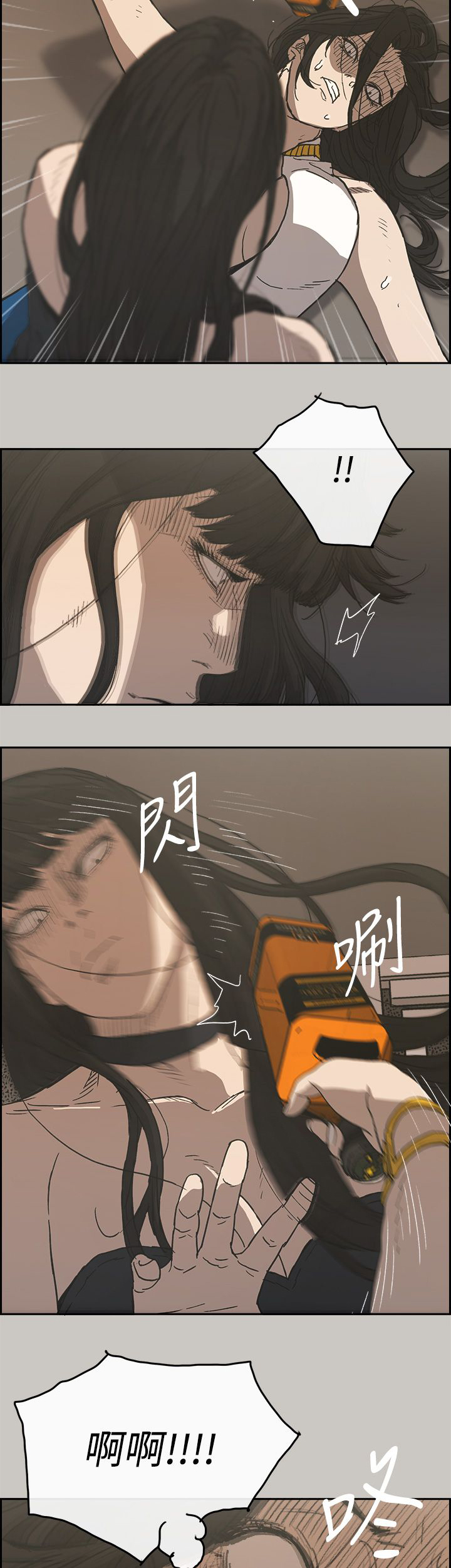第44章：报警1