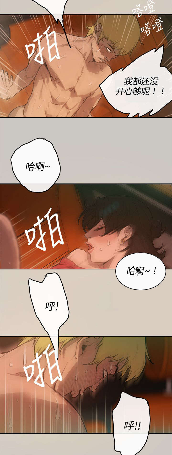 第4章：工作15