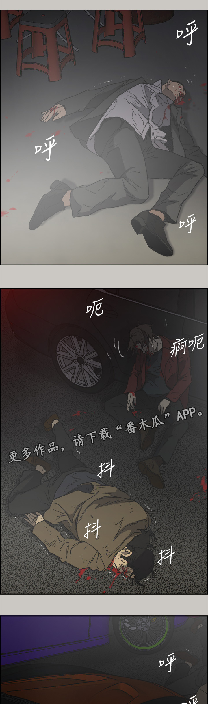 第108章：尽力了7