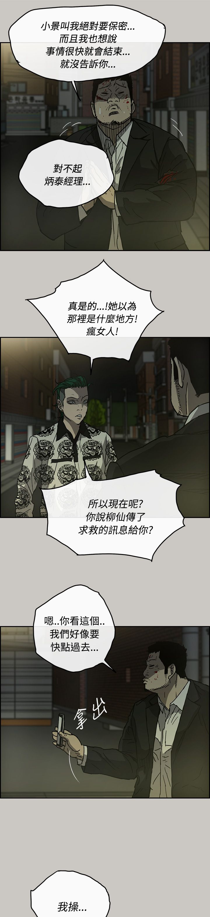 第47章：去一个地方10