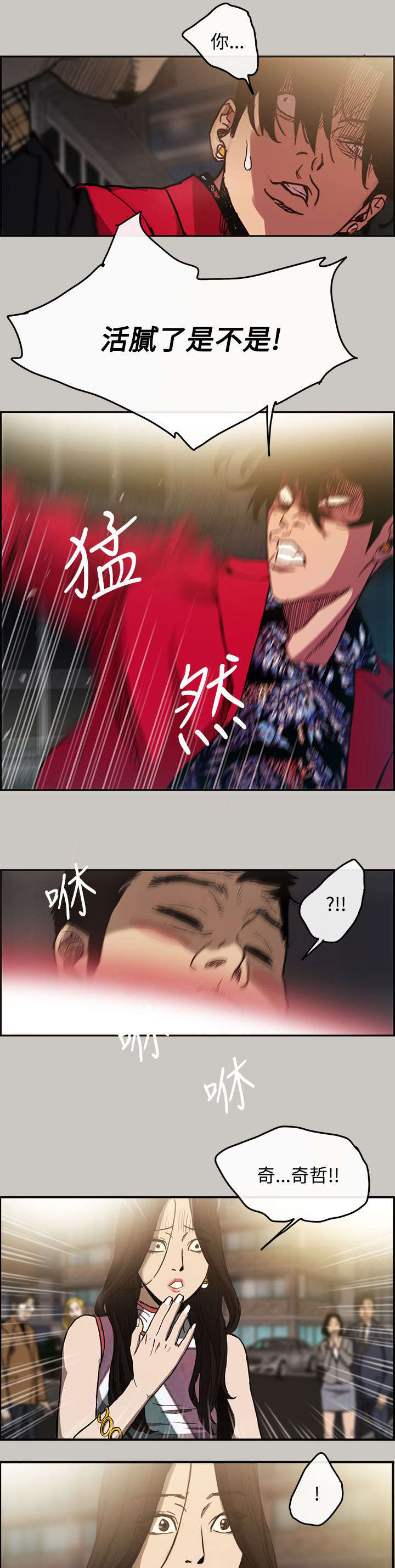 第14章：阻止12