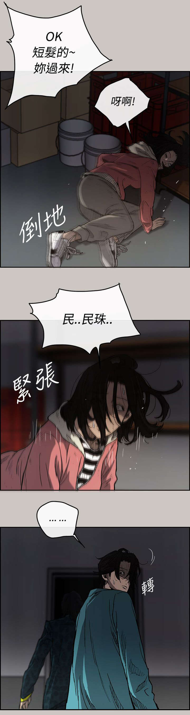 第31章：试货15
