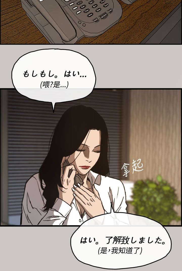 第20章：愤怒8