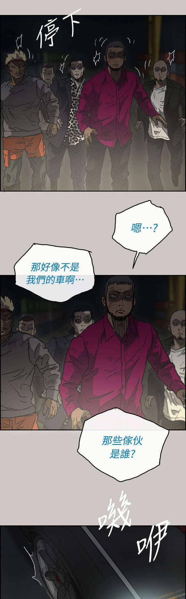 第75章：增援19