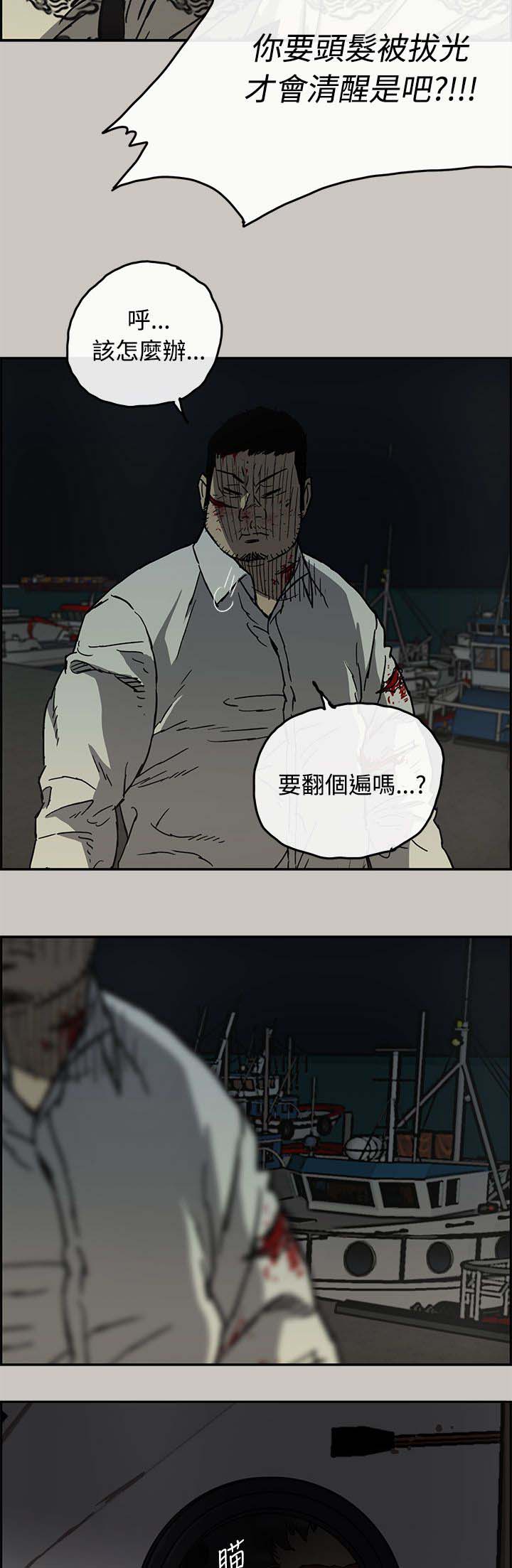 第62章：逼迫7