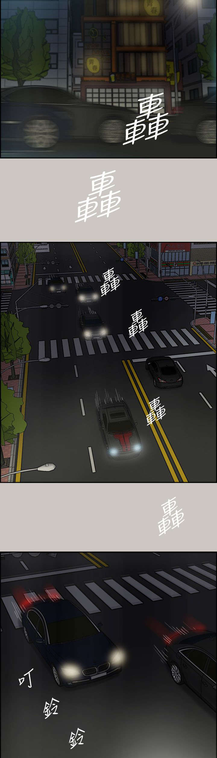 第70章：救人13
