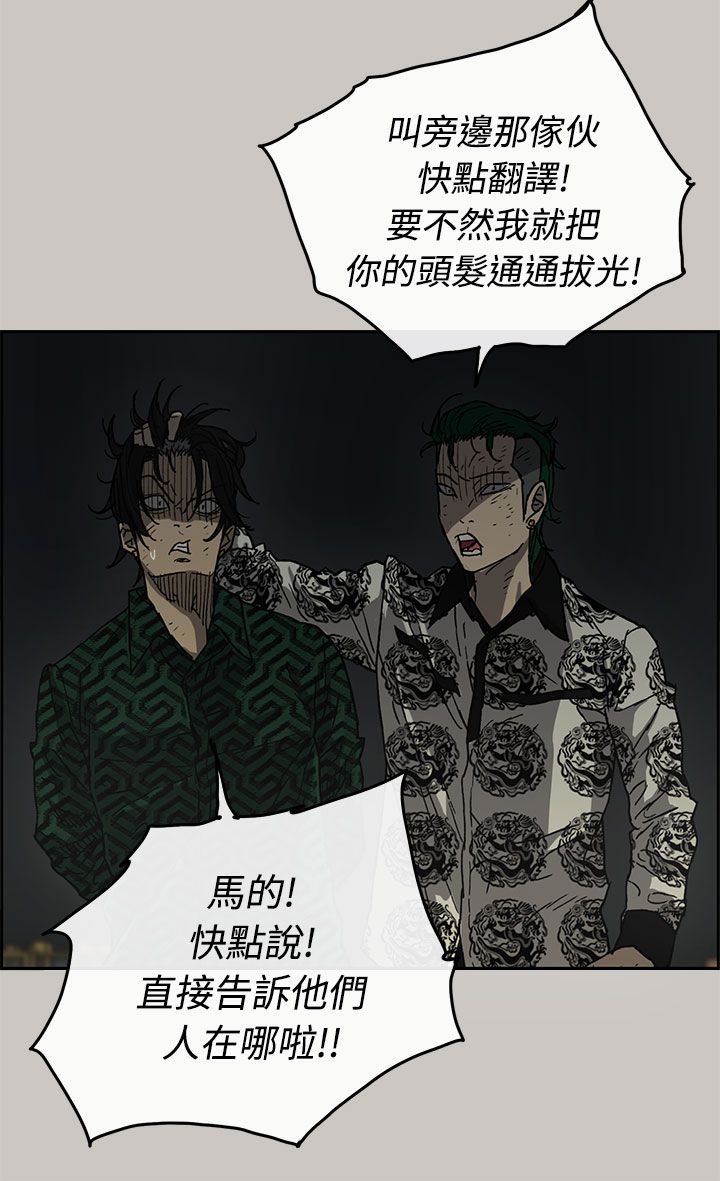 第62章：逼迫13