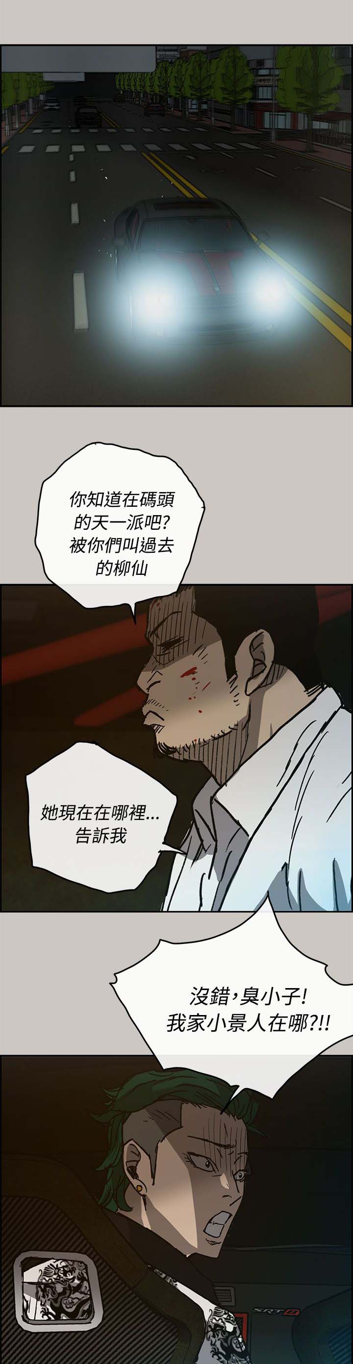 第53章：三小0