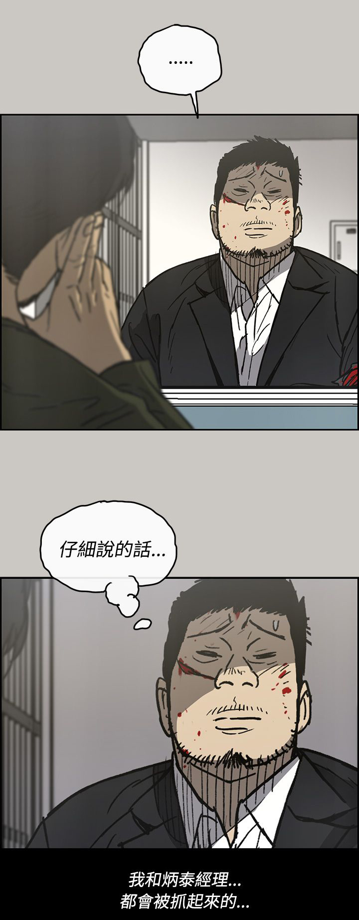 第45章：询问4