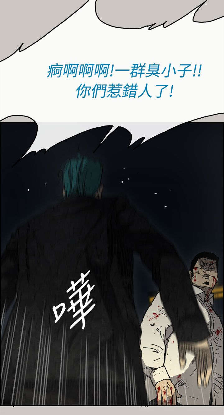 第77章：挟持7