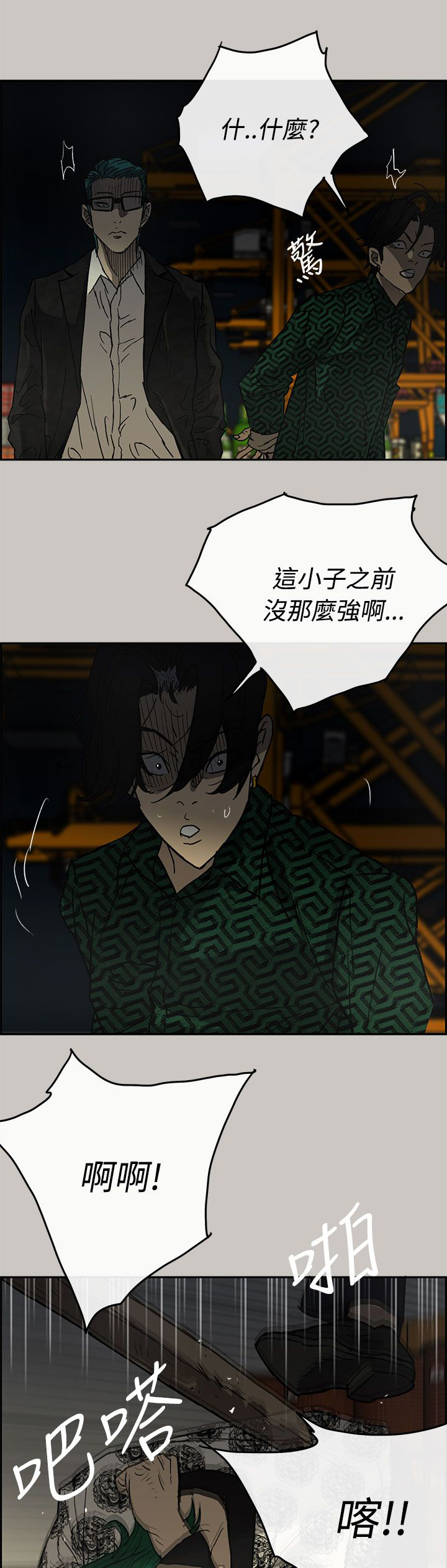 第57章：不心软8
