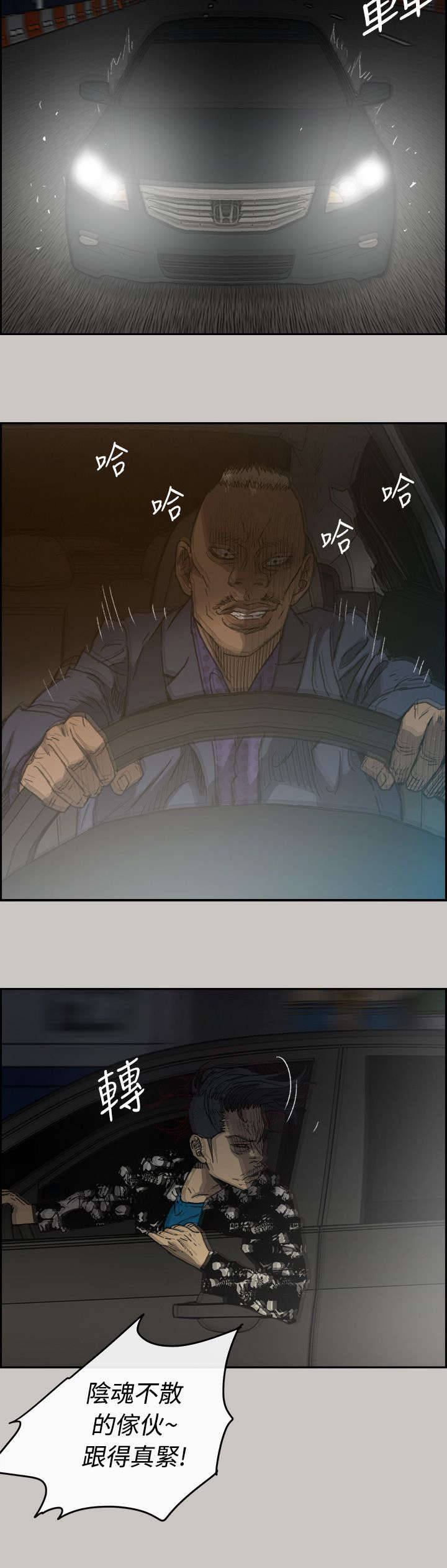 第84章：救命啊3