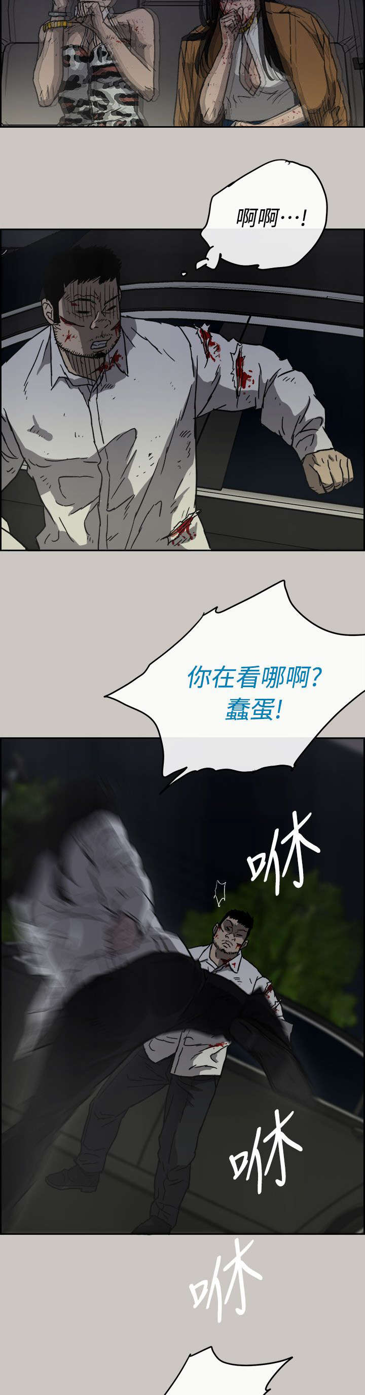 第73章：角斗10