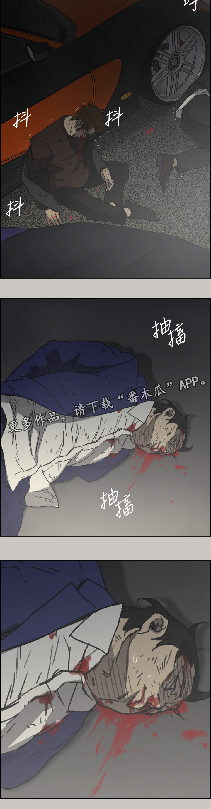 第108章：尽力了8
