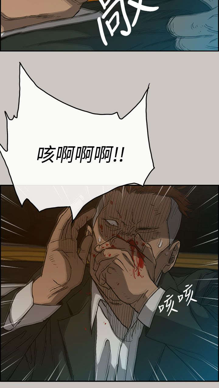 第42章：脱身8