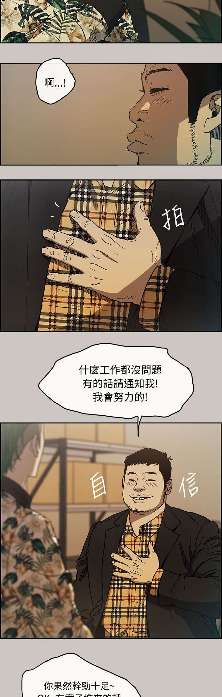 第11章：薪水22